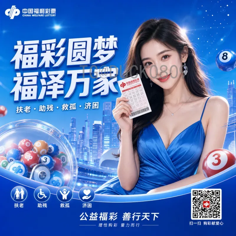 最新2026美加墨世界杯比赛日程安排全解析：赛程、场馆与看点